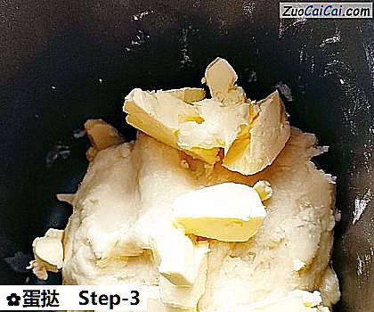 蛋挞做法第三步骤