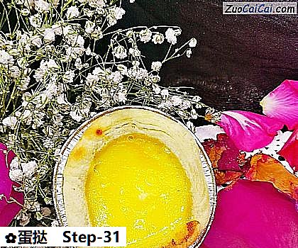 蛋挞做法第三十一步骤