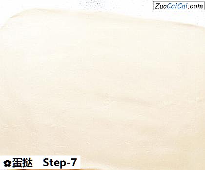 蛋挞做法第七步骤