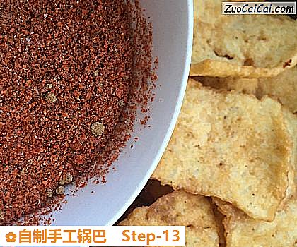 自制手工锅巴做法第十三步骤