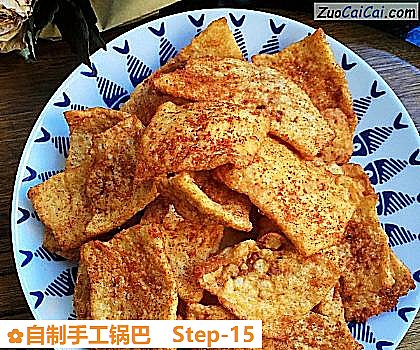 自制手工锅巴做法第十五步骤