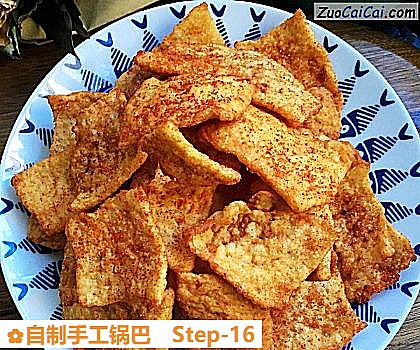 自制手工锅巴做法第十六步骤