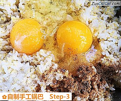 自制手工锅巴做法第三步骤