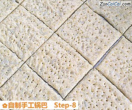 自制手工锅巴做法第八步骤