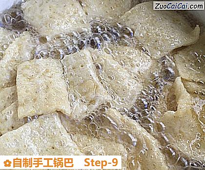 自制手工锅巴做法第九步骤