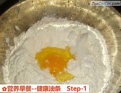 营养早餐做法第一步骤