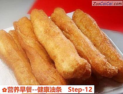 营养早餐做法第十二步骤