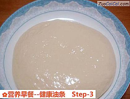 营养早餐做法第三步骤