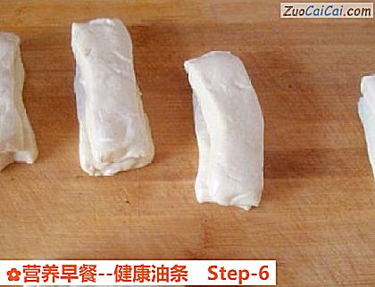 营养早餐做法第六步骤