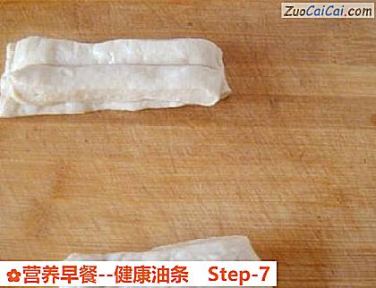 营养早餐做法第七步骤