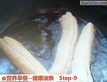 营养早餐做法第九步骤