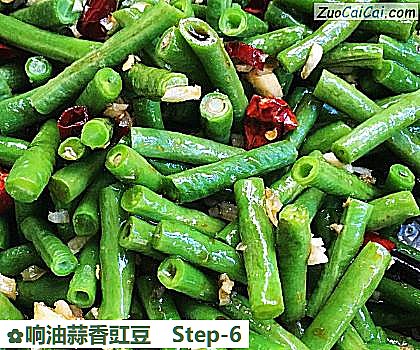 响油蒜香豇豆做法第六步骤