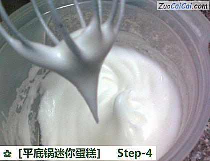 ［平底锅迷你蛋糕］做法第四步骤