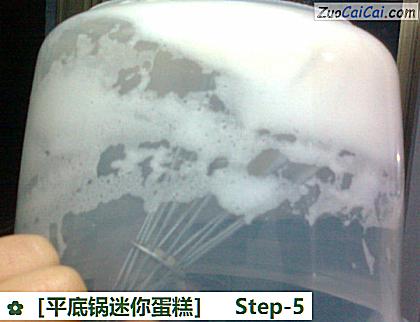 ［平底锅迷你蛋糕］做法第五步骤