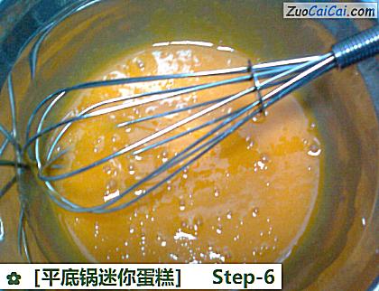 ［平底锅迷你蛋糕］做法第六步骤