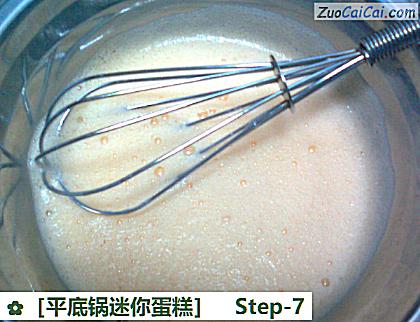 ［平底锅迷你蛋糕］做法第七步骤