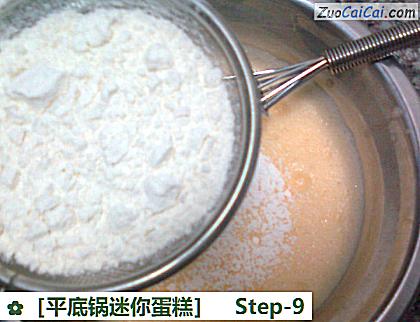 ［平底锅迷你蛋糕］做法第九步骤