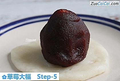 草莓大福做法第五步骤