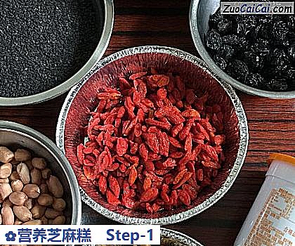 营养芝麻糕做法第一步骤