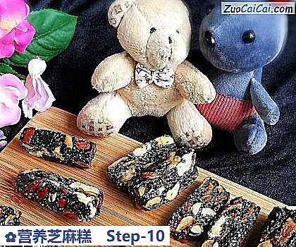 营养芝麻糕做法第十步骤