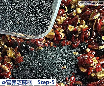 营养芝麻糕做法第五步骤