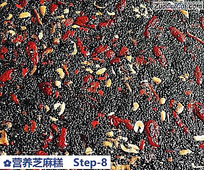 营养芝麻糕做法第八步骤