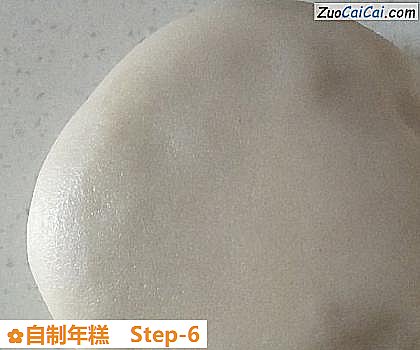自制年糕做法第六步骤