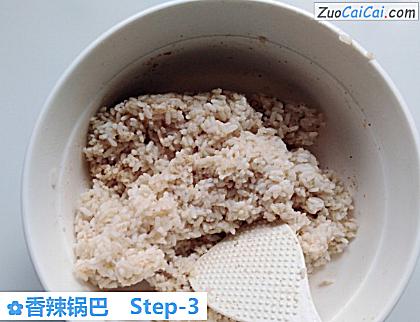 香辣锅巴做法第三步骤