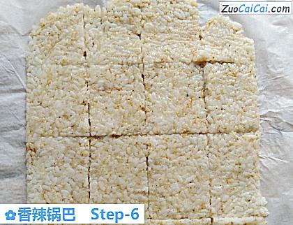 香辣锅巴做法第六步骤