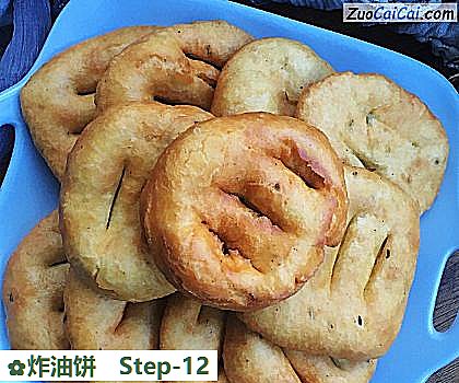 炸油饼做法第十二步骤