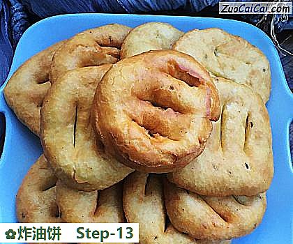炸油饼做法第十三步骤