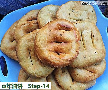 炸油饼成品图4