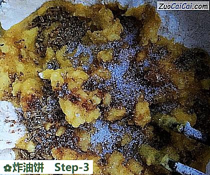 炸油饼做法第三步骤