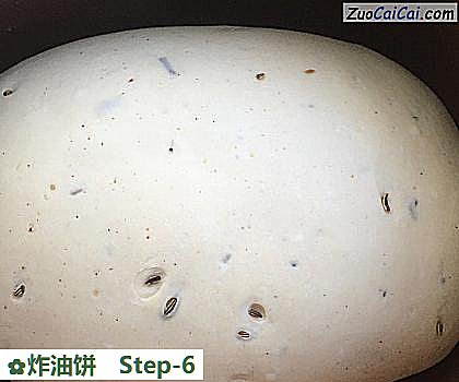 炸油饼做法第六步骤