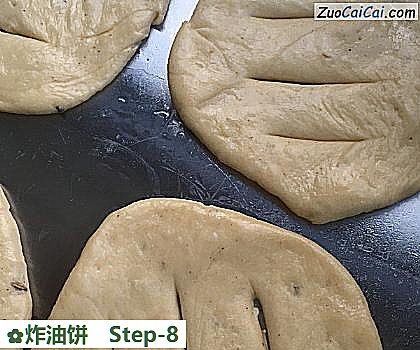 炸油饼做法第八步骤