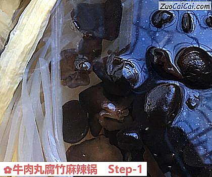 牛肉丸腐竹麻辣锅做法第一步骤
