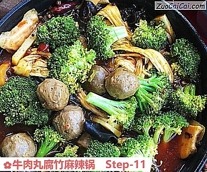 牛肉丸腐竹麻辣锅做法第十一步骤