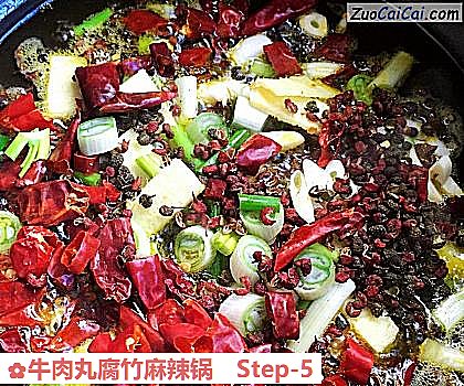 牛肉丸腐竹麻辣锅做法第五步骤
