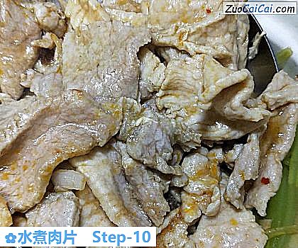 水煮肉片做法第十步骤