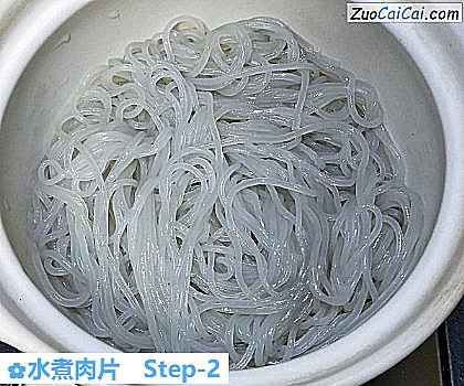 水煮肉片做法第二步骤
