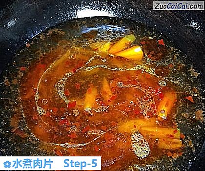 水煮肉片做法第五步骤