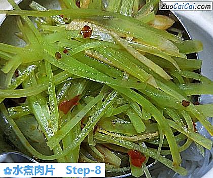 水煮肉片做法第八步骤
