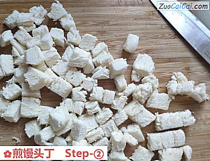 煎馒头丁做法第二步骤