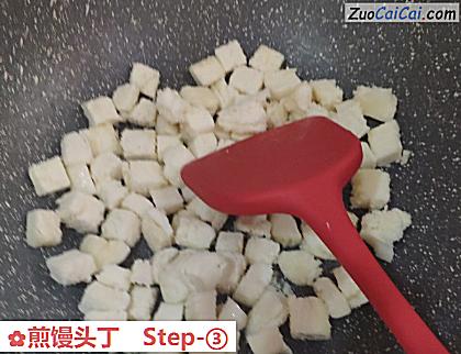 煎馒头丁做法第三步骤