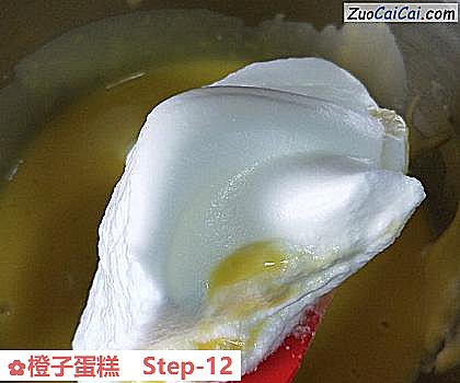 橙子蛋糕做法第十二步骤