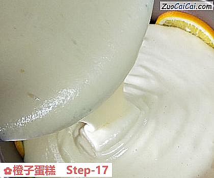 橙子蛋糕做法第十七步骤