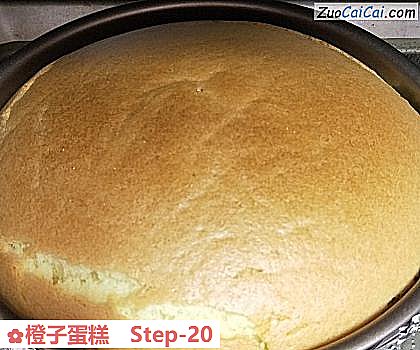 橙子蛋糕做法第二十步骤