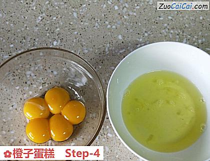 橙子蛋糕做法第四步骤