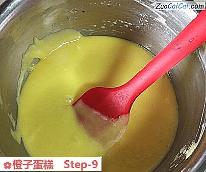 橙子蛋糕做法第九步骤