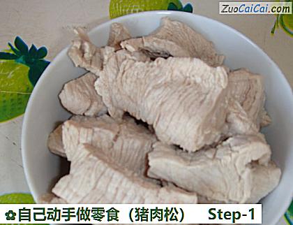 自己动手做零食做法第一步骤